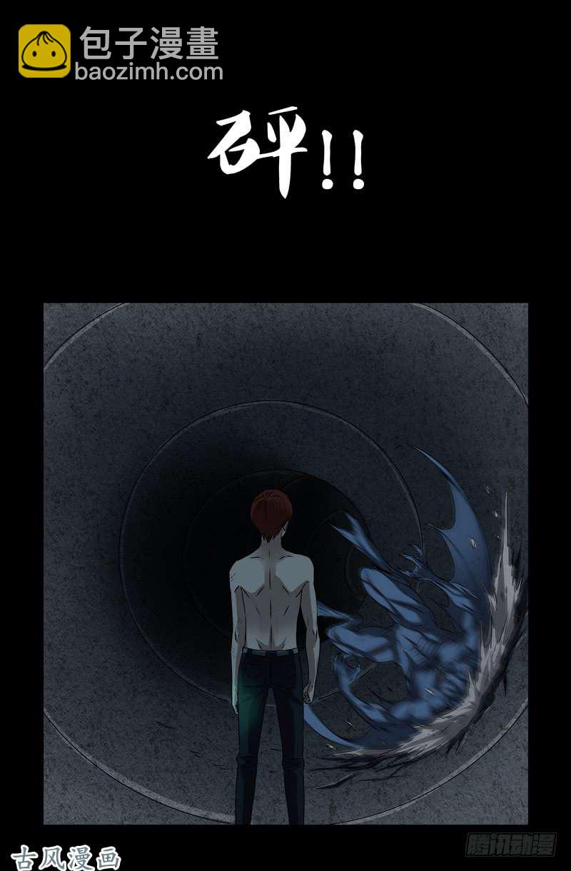 第263话 无像拳-第258话