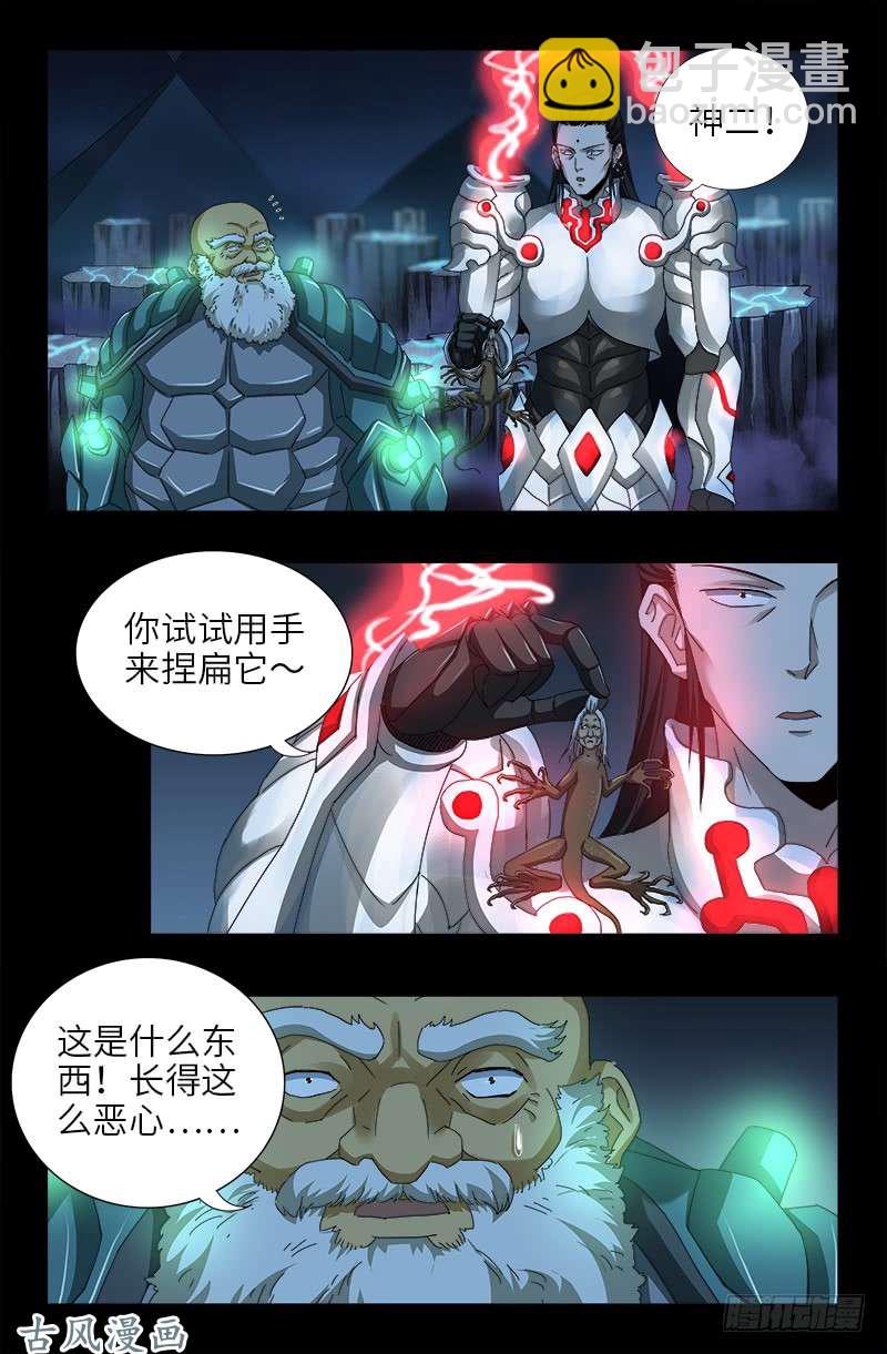 第368话 云雨百合香-第360话