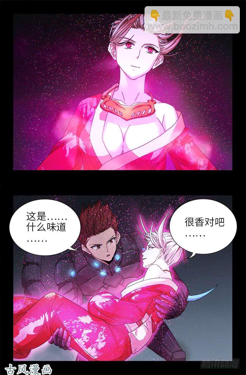 第368话 云雨百合香-第360话