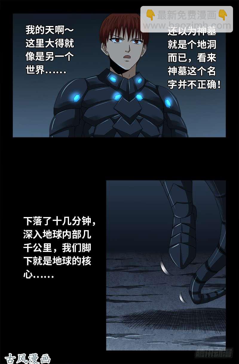 第368话 云雨百合香-第360话