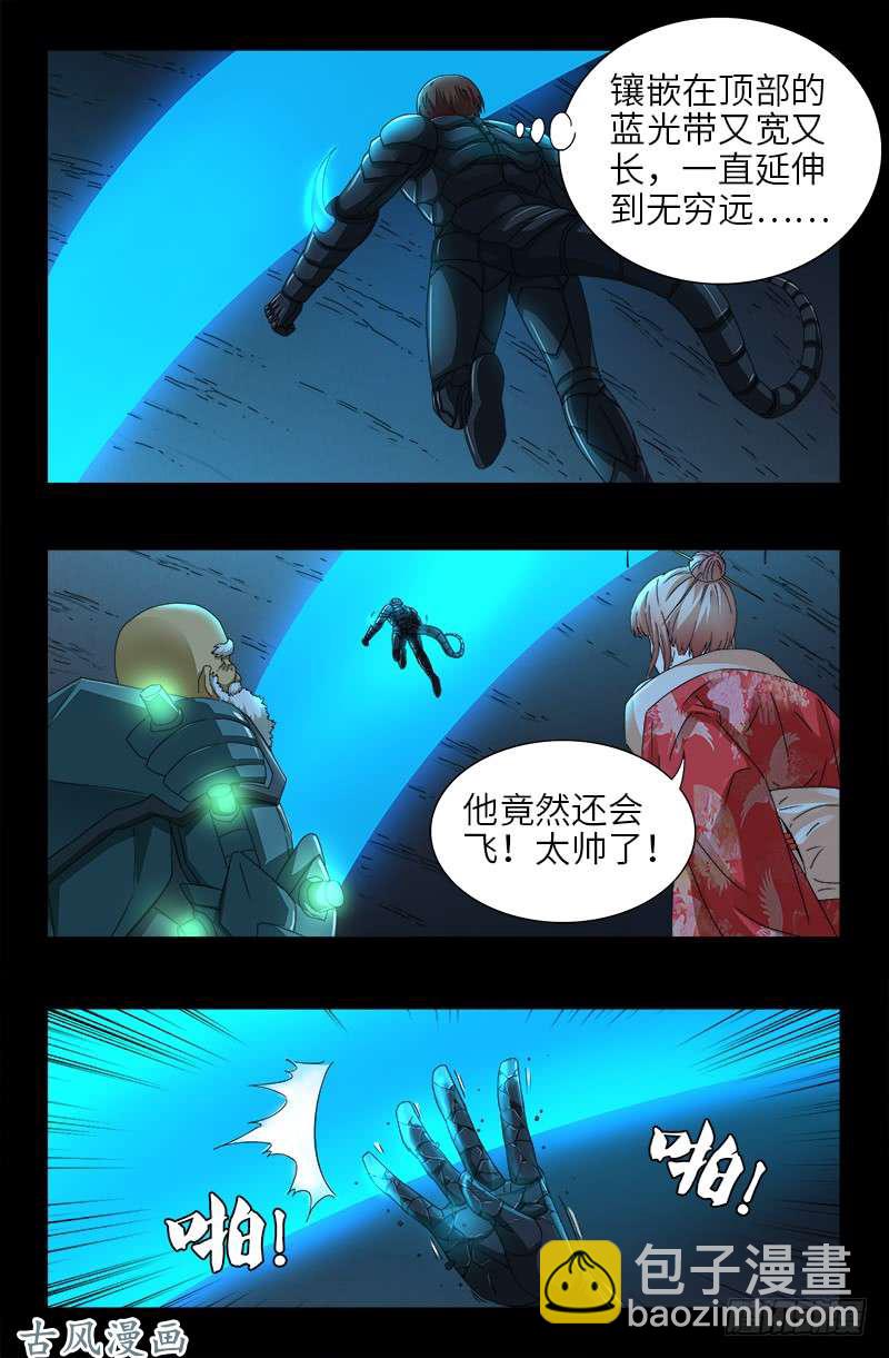 第368话 云雨百合香-第360话