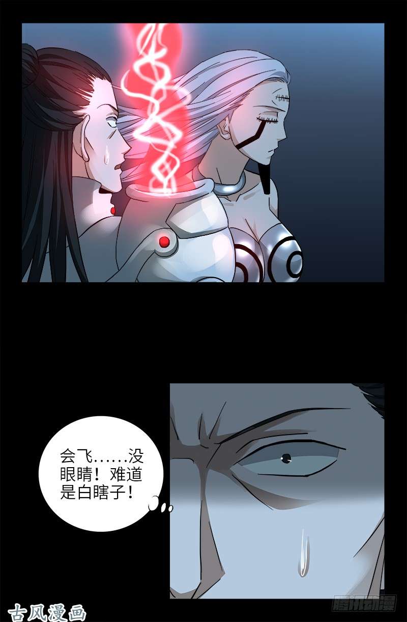 第370话 甜美吮吸-第362话
