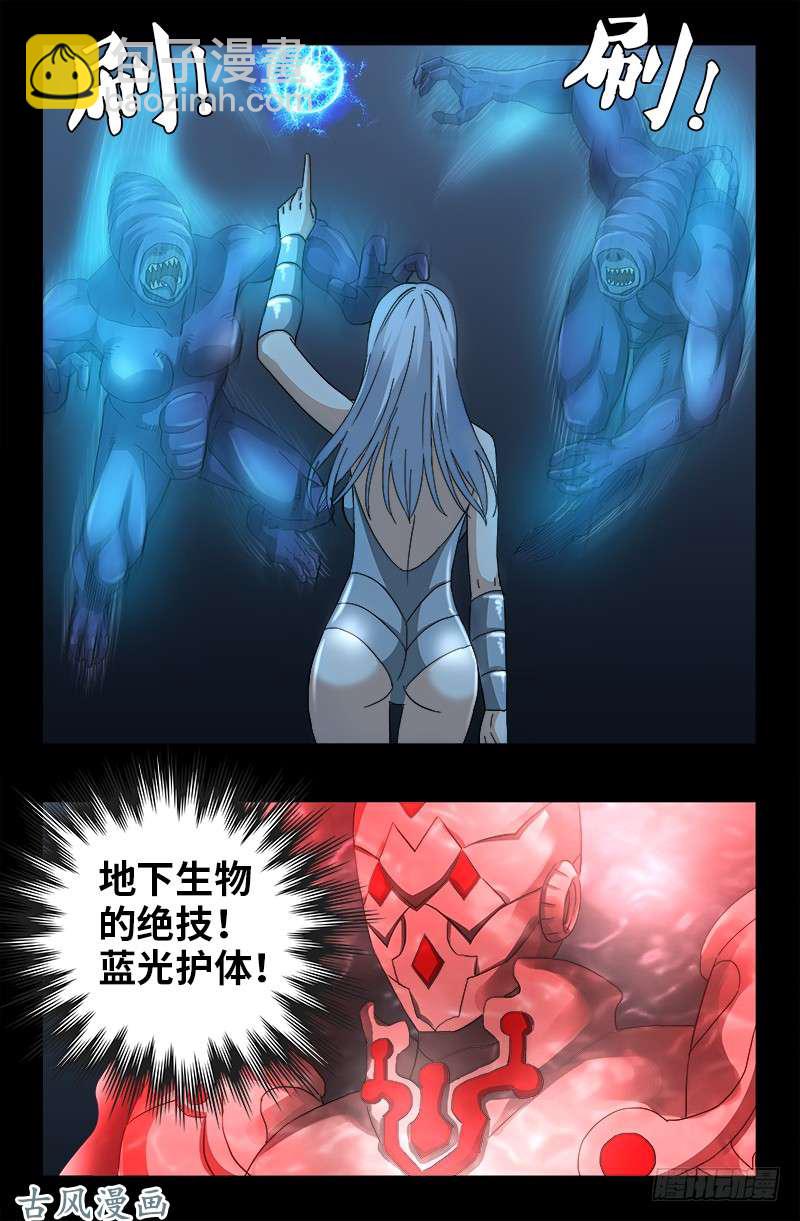 第370话 甜美吮吸-第362话