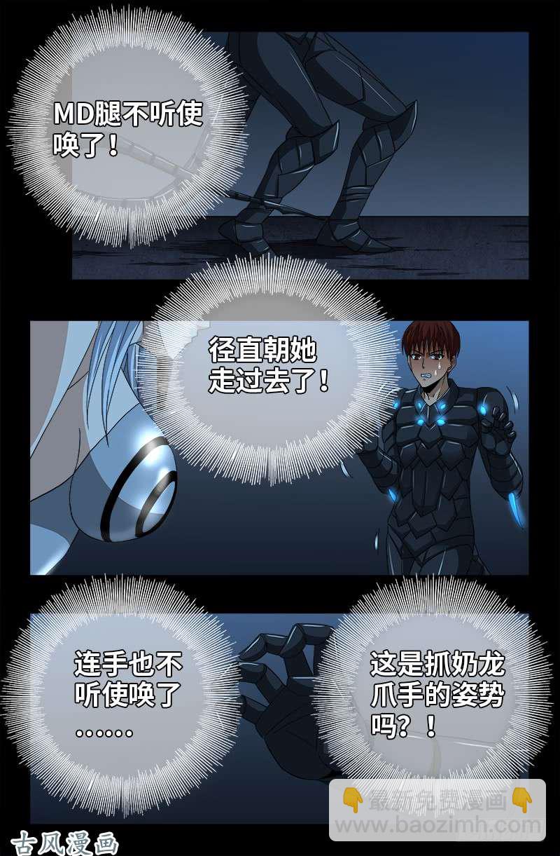 第370话 甜美吮吸-第362话