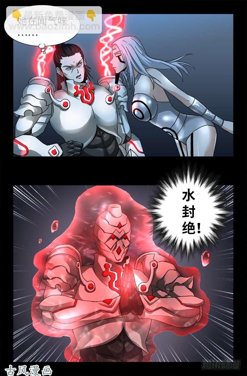 第370话 甜美吮吸-第362话