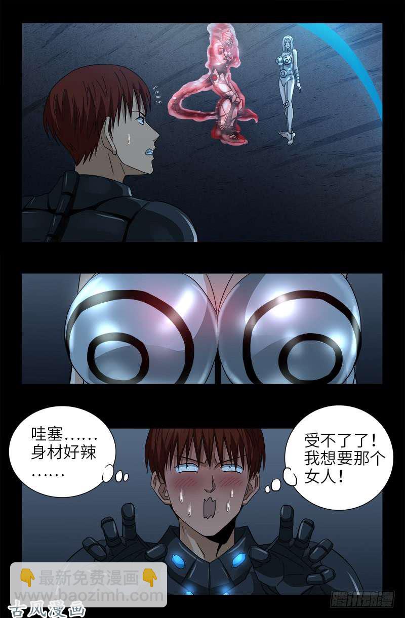 第370话 甜美吮吸-第362话