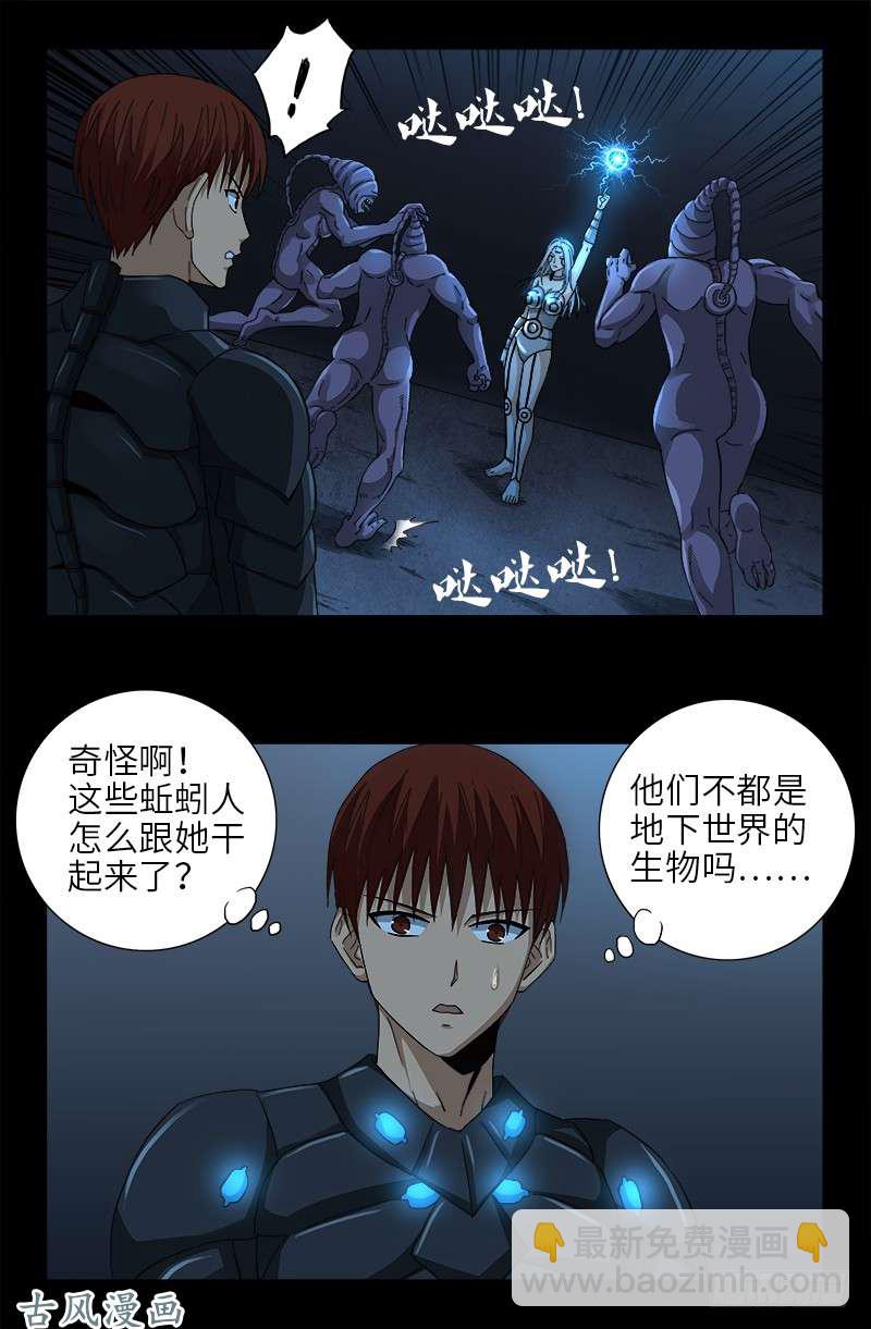 第370话 甜美吮吸-第362话