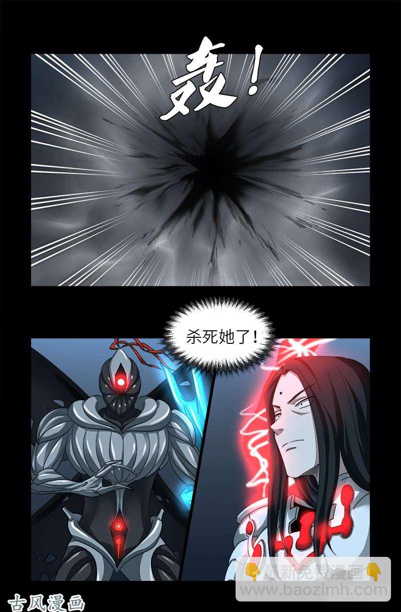 第372话 可怕的三阶蛇甲-第364话