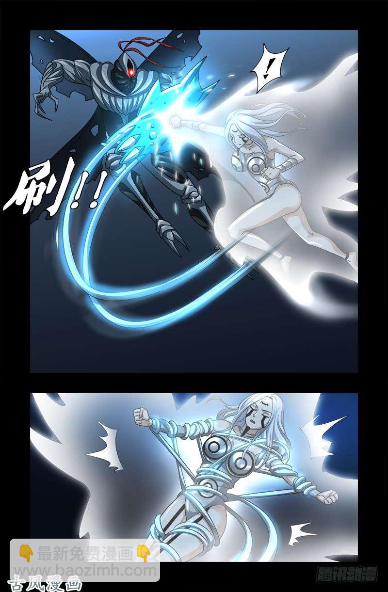 第372话 可怕的三阶蛇甲-第364话