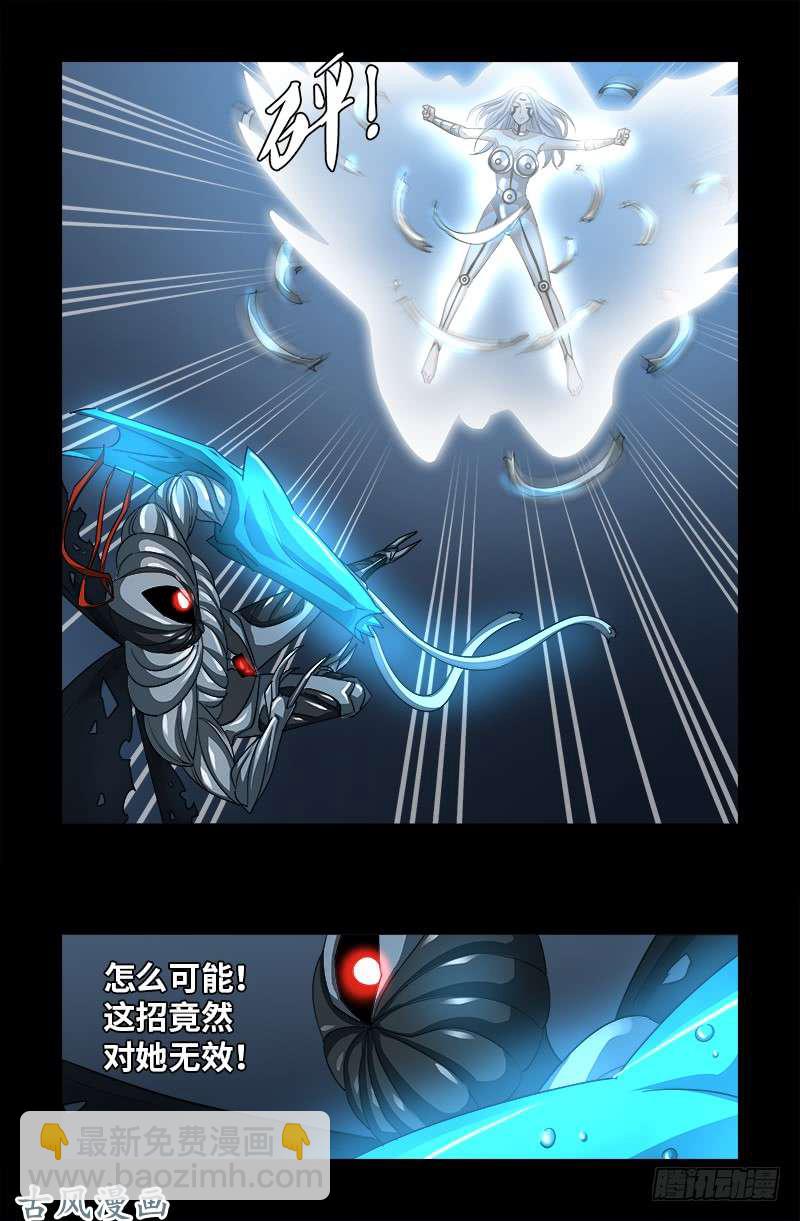 第372话 可怕的三阶蛇甲-第364话