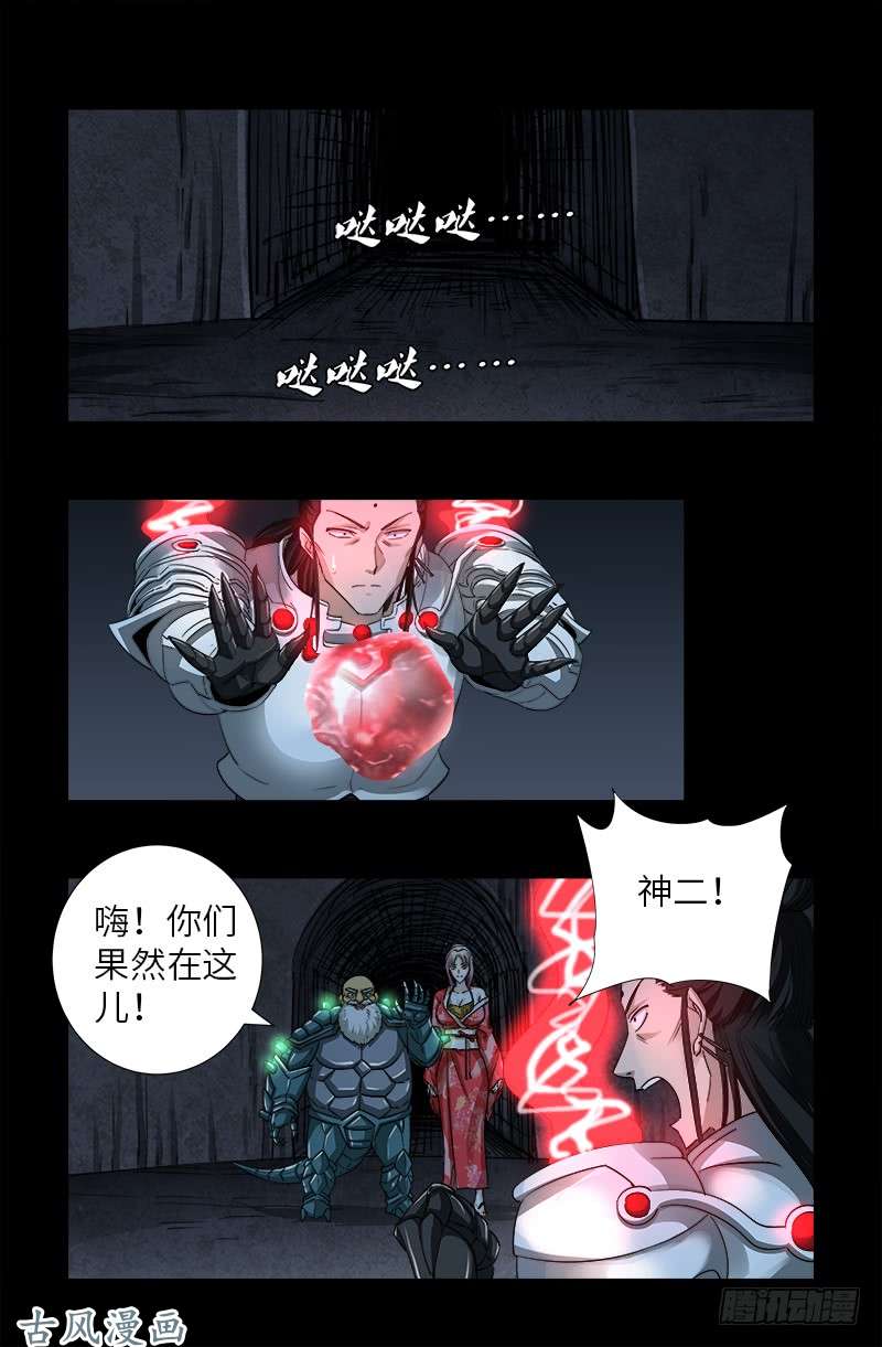 第374话 魔鬼特训-第366话