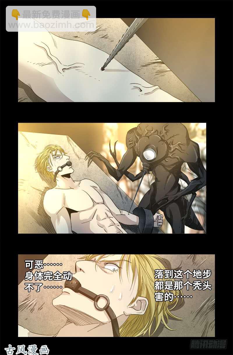 第374话 魔鬼特训-第366话