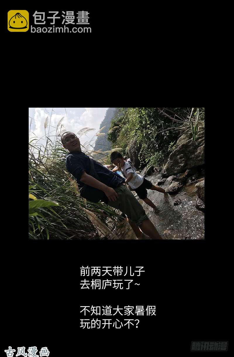 第374话 魔鬼特训-第366话