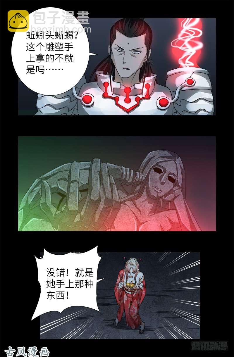 第374话 魔鬼特训-第366话