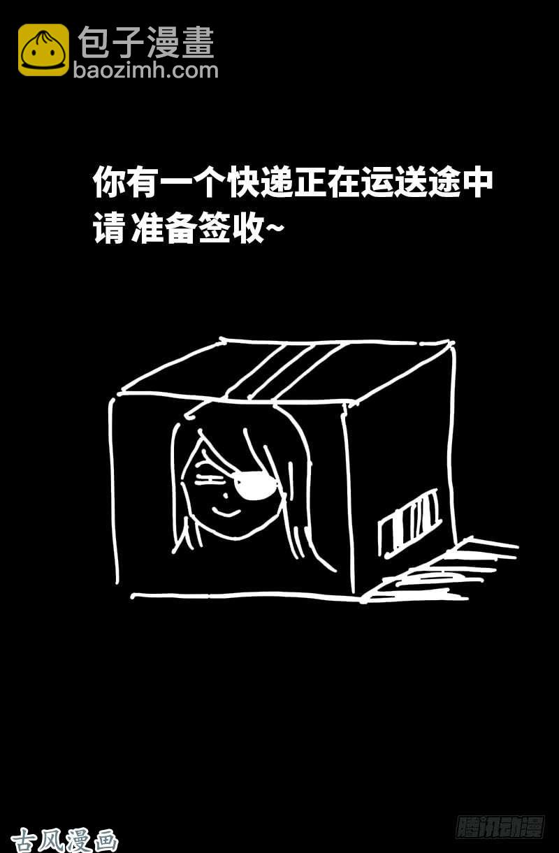第376话 莫塔-第368话