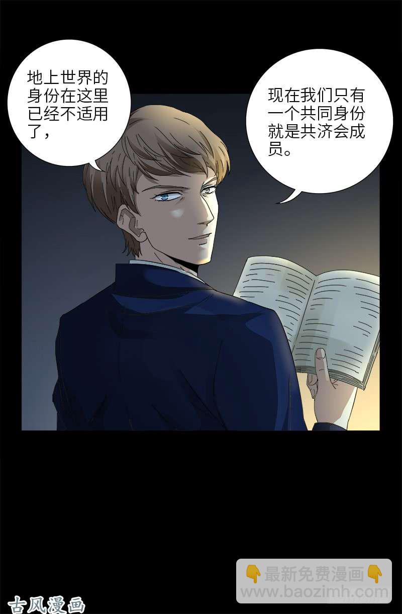 第378话 大人物-第370话