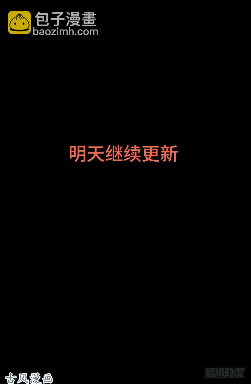 第380话 填补心中的洞-第372话