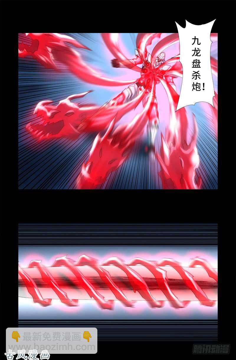 第383话 放浪形骸-第374话