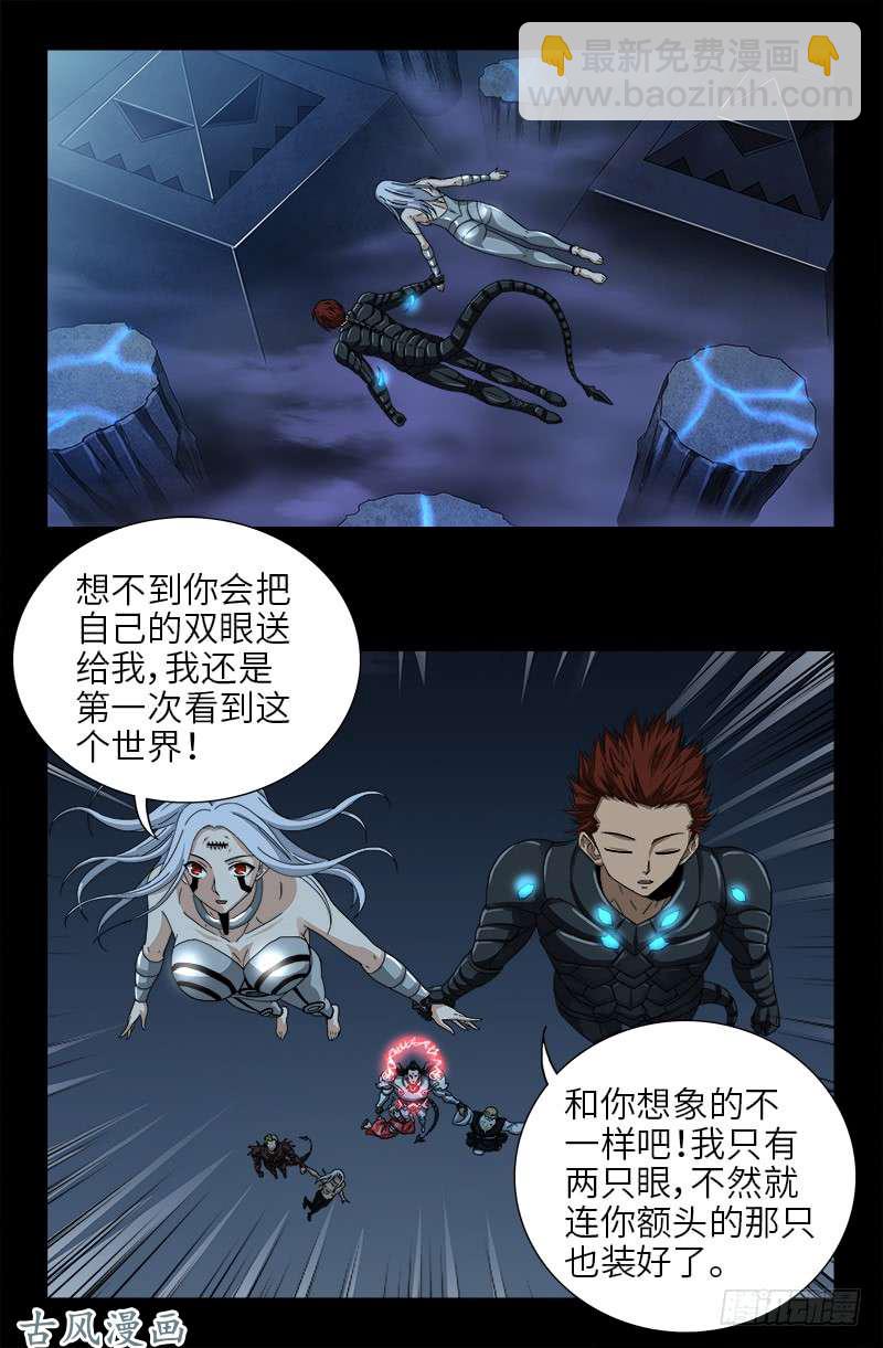 第387话 美丽的白鸽-第378话