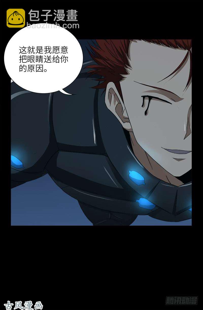 第387话 美丽的白鸽-第378话