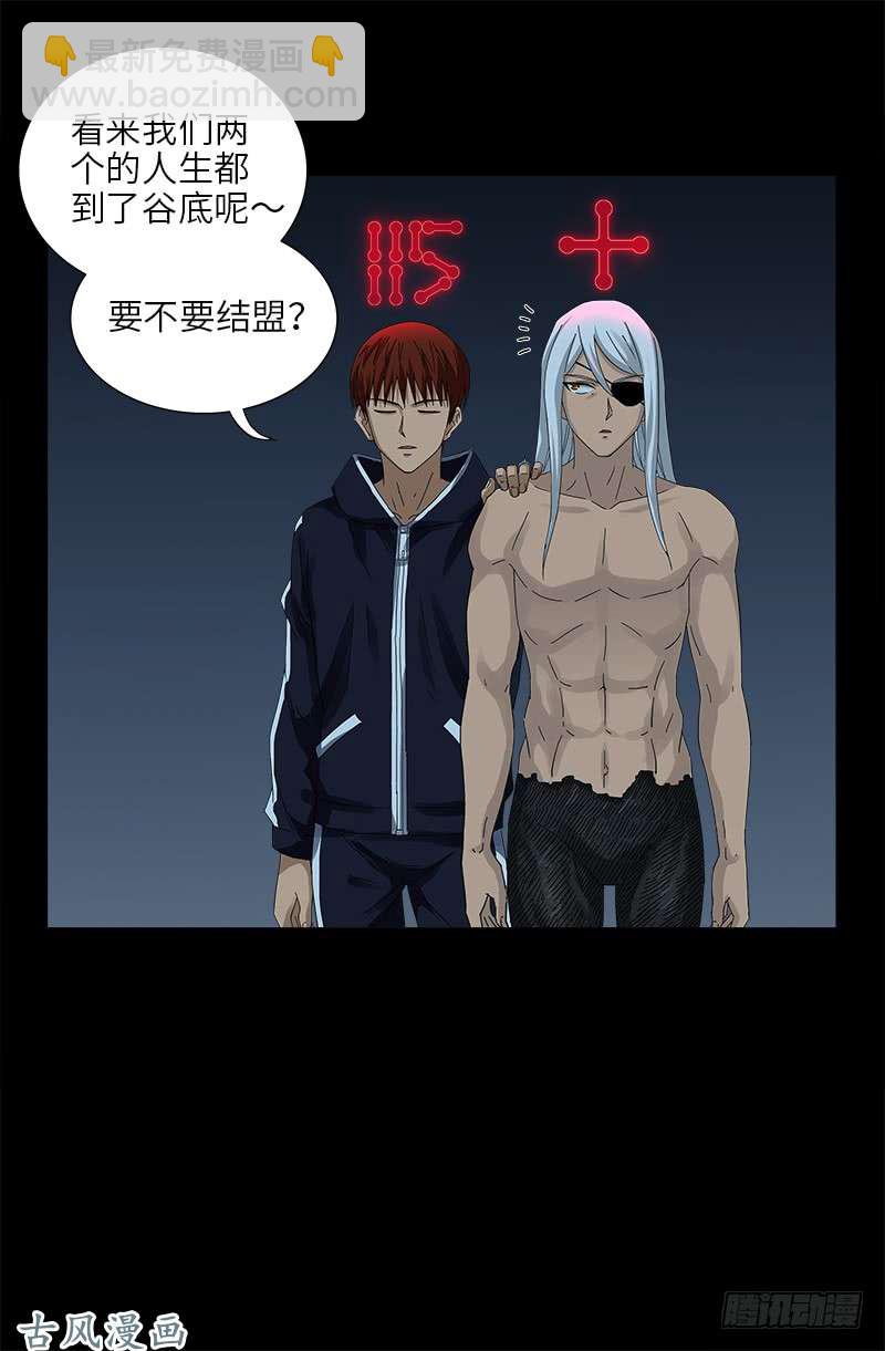 第389话 莫塔被捕-第380话