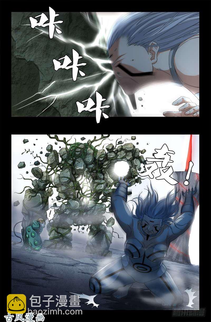 第389话 莫塔被捕-第380话