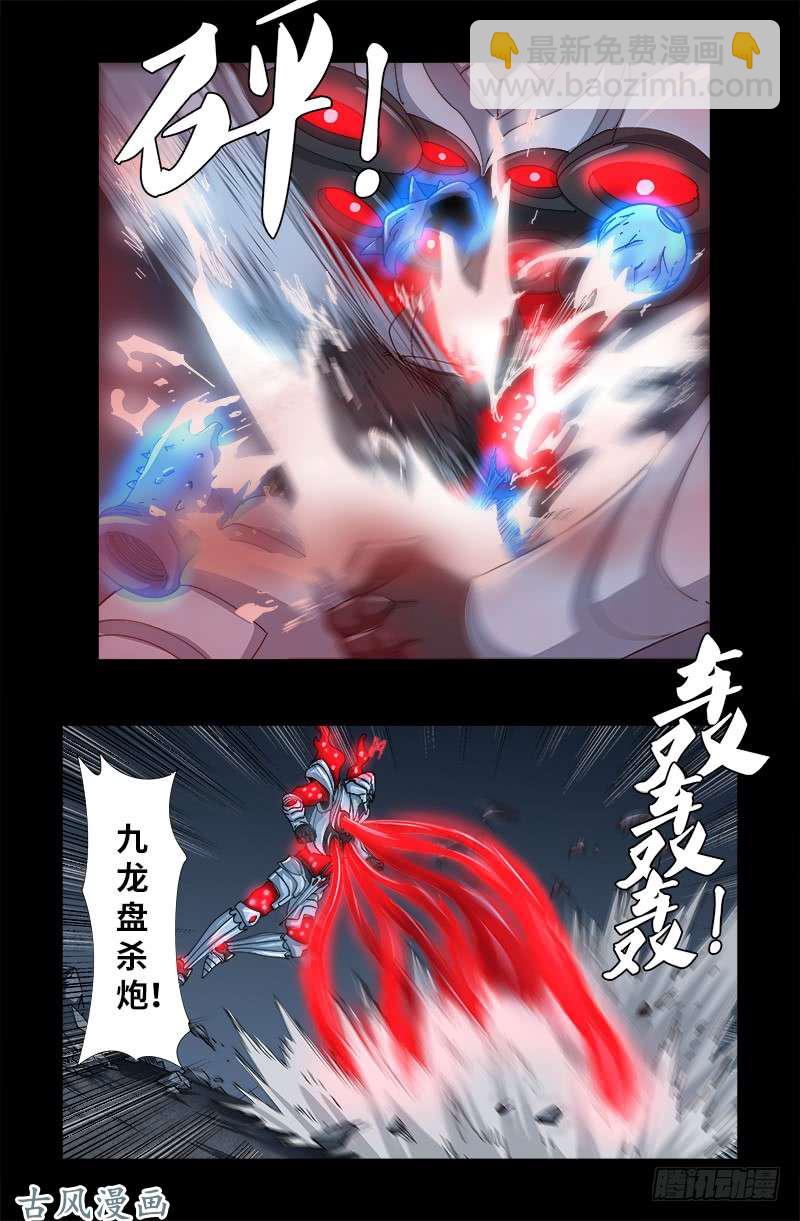 第393话 神血进阶-第384话