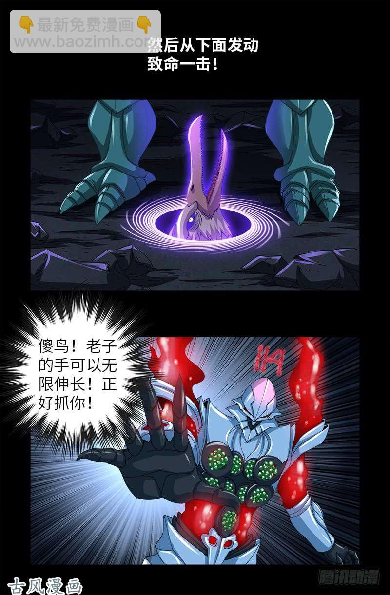 第408话 最后的希望-第398话