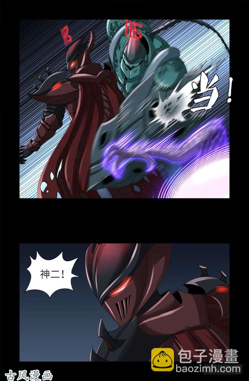 第408话 最后的希望-第398话