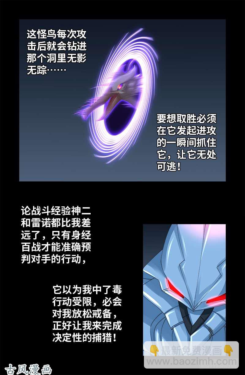 第408话 最后的希望-第398话