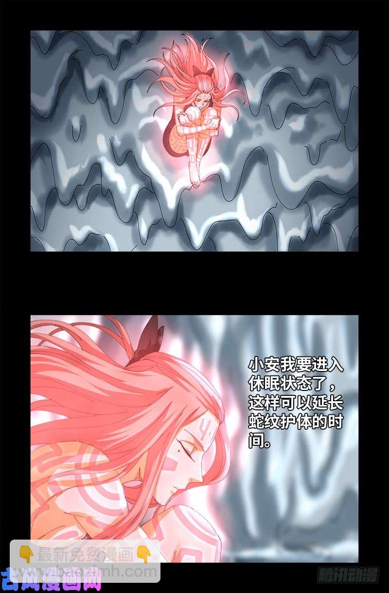 第412话 无耻-第402话