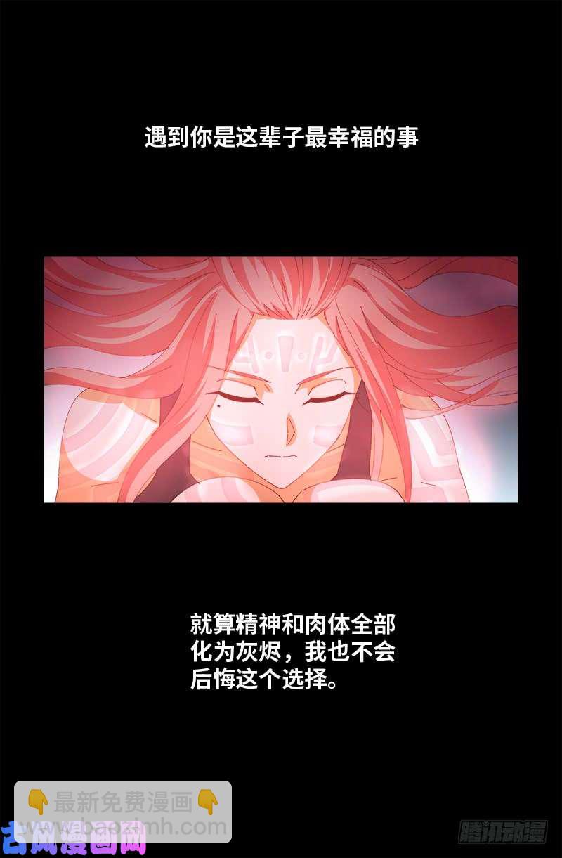 第412话 无耻-第402话