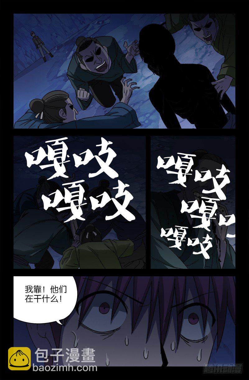 第42话 四维空间-第42话