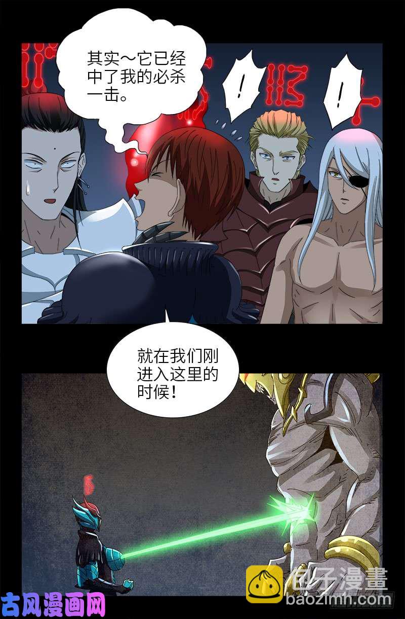 第421话 必杀一击-第410话