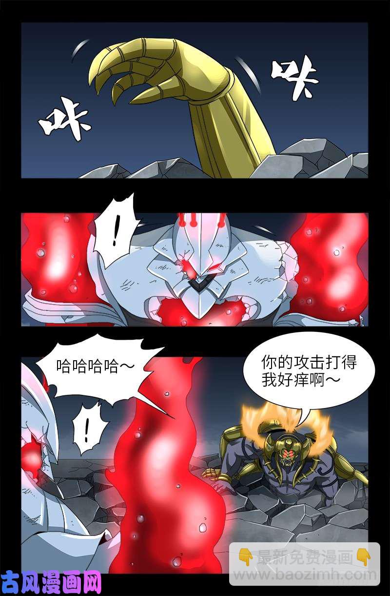 第421话 必杀一击-第410话