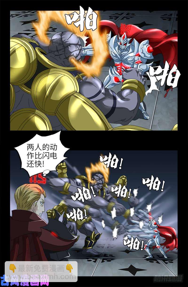 第427话 粒子风暴-第416话