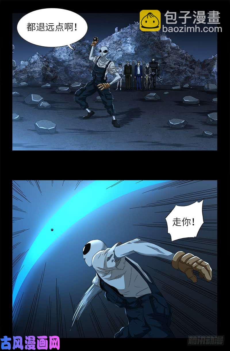 第432话 中间商-第420话