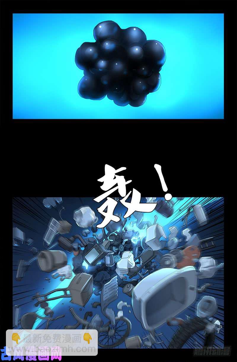 第432话 中间商-第420话