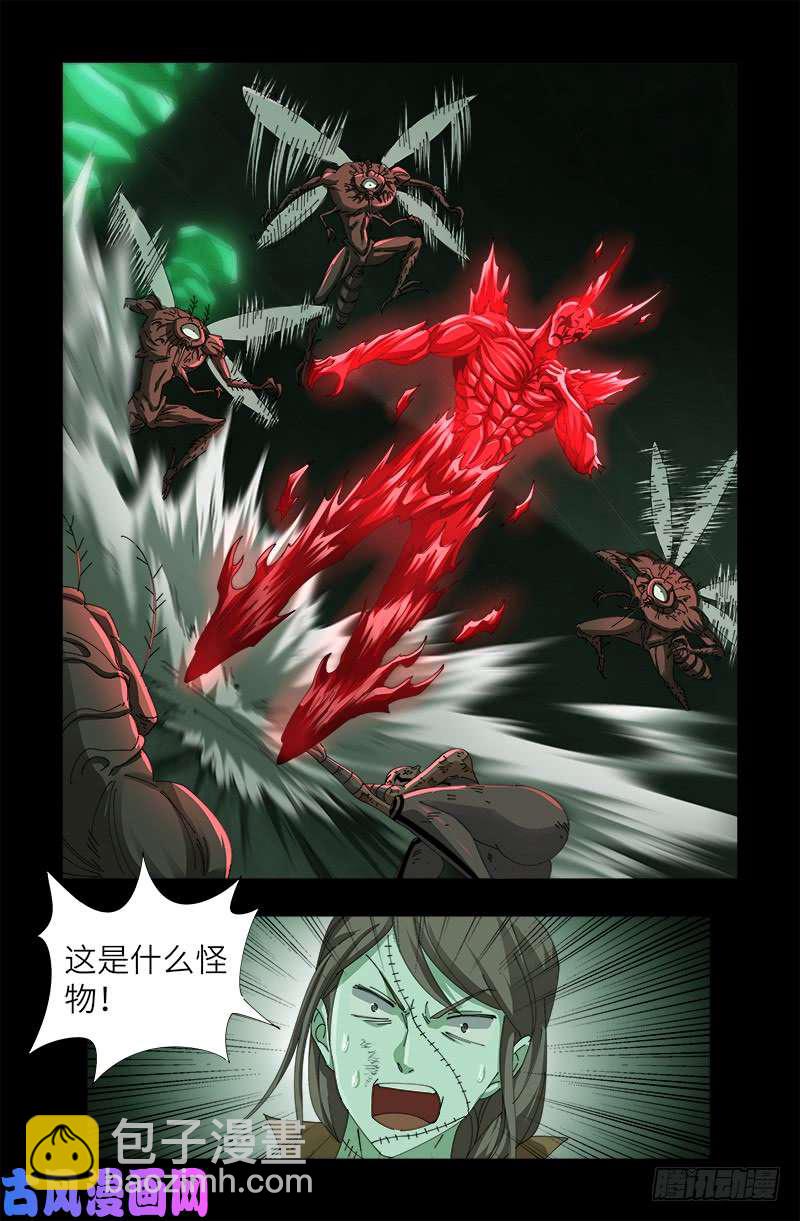 第438话 十倍偿还-第426话
