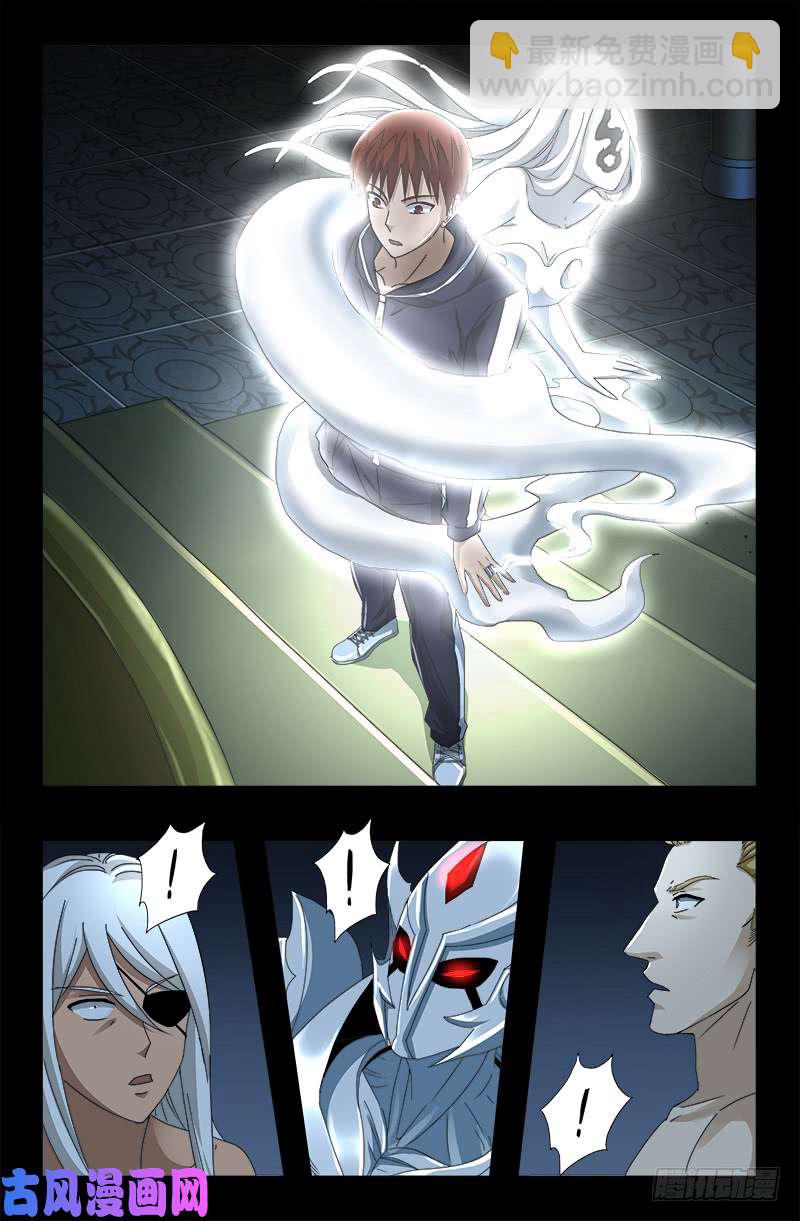 第447话 黑暗中的温暖-第434话