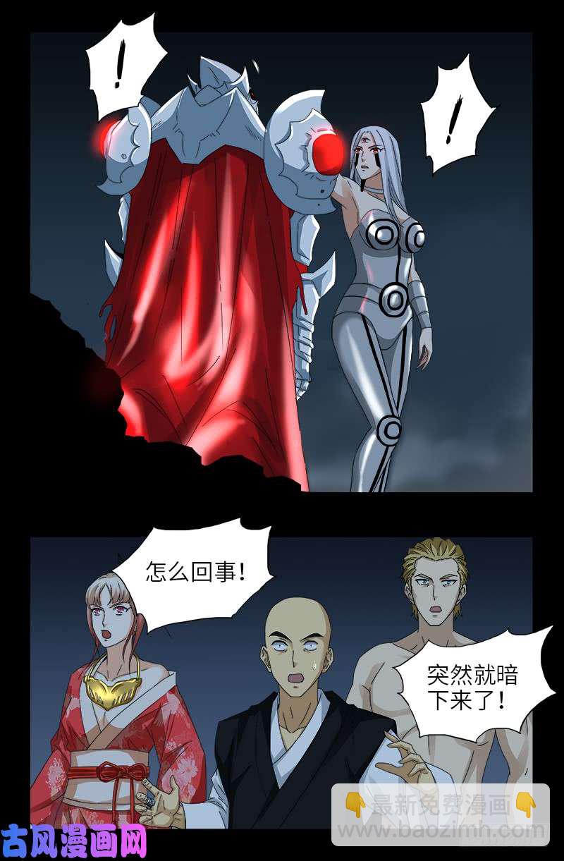 第447话 黑暗中的温暖-第434话
