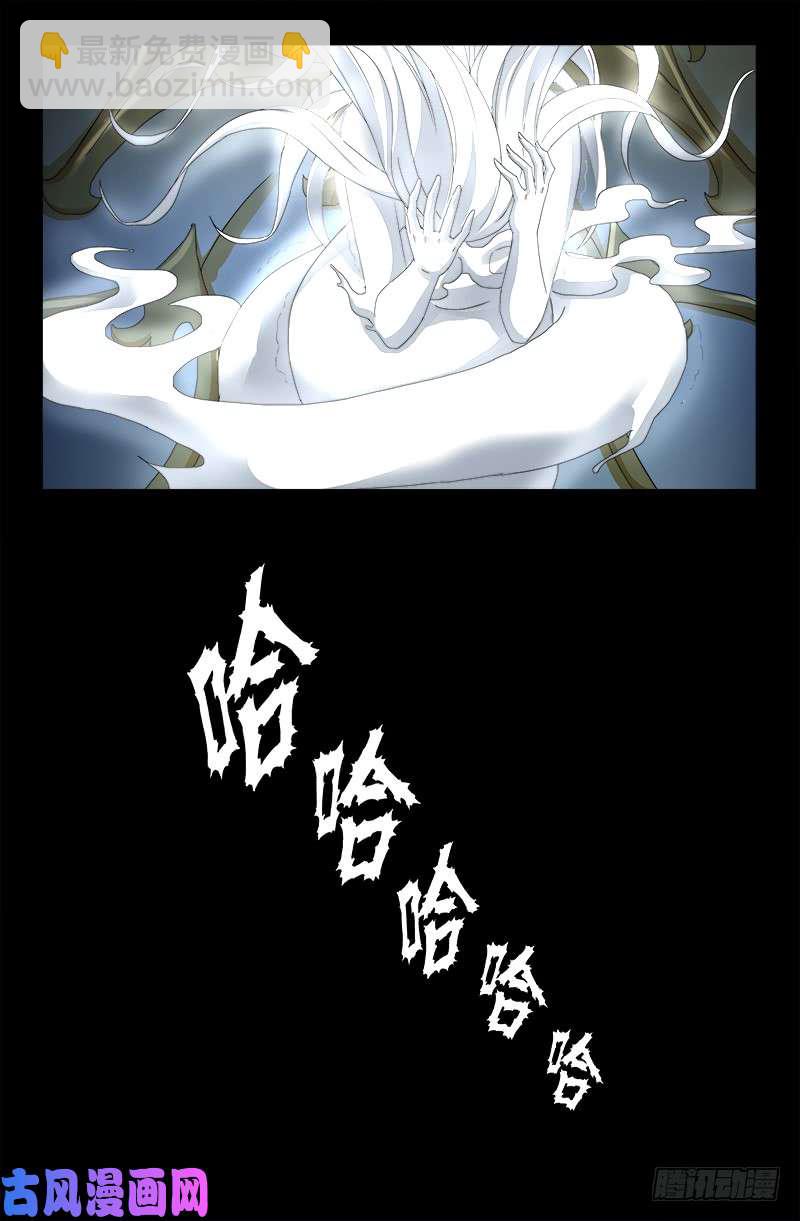 第447话 黑暗中的温暖-第434话