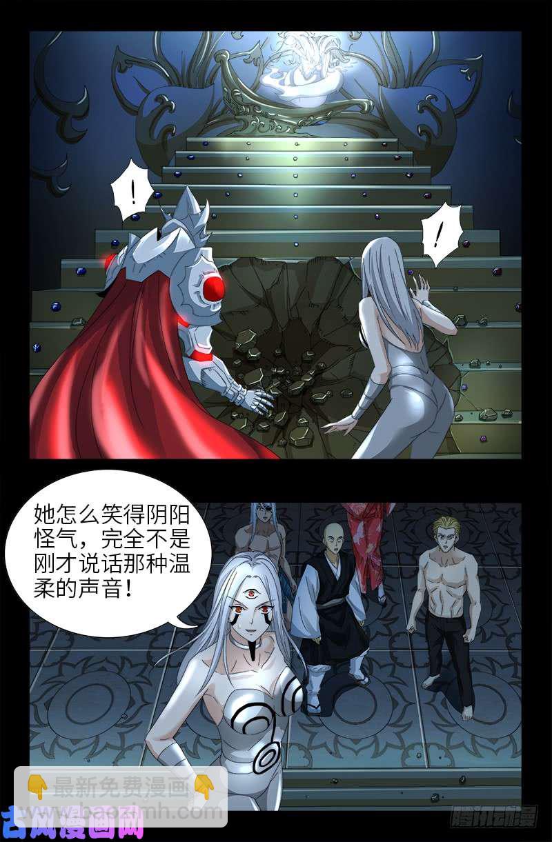第447话 黑暗中的温暖-第434话