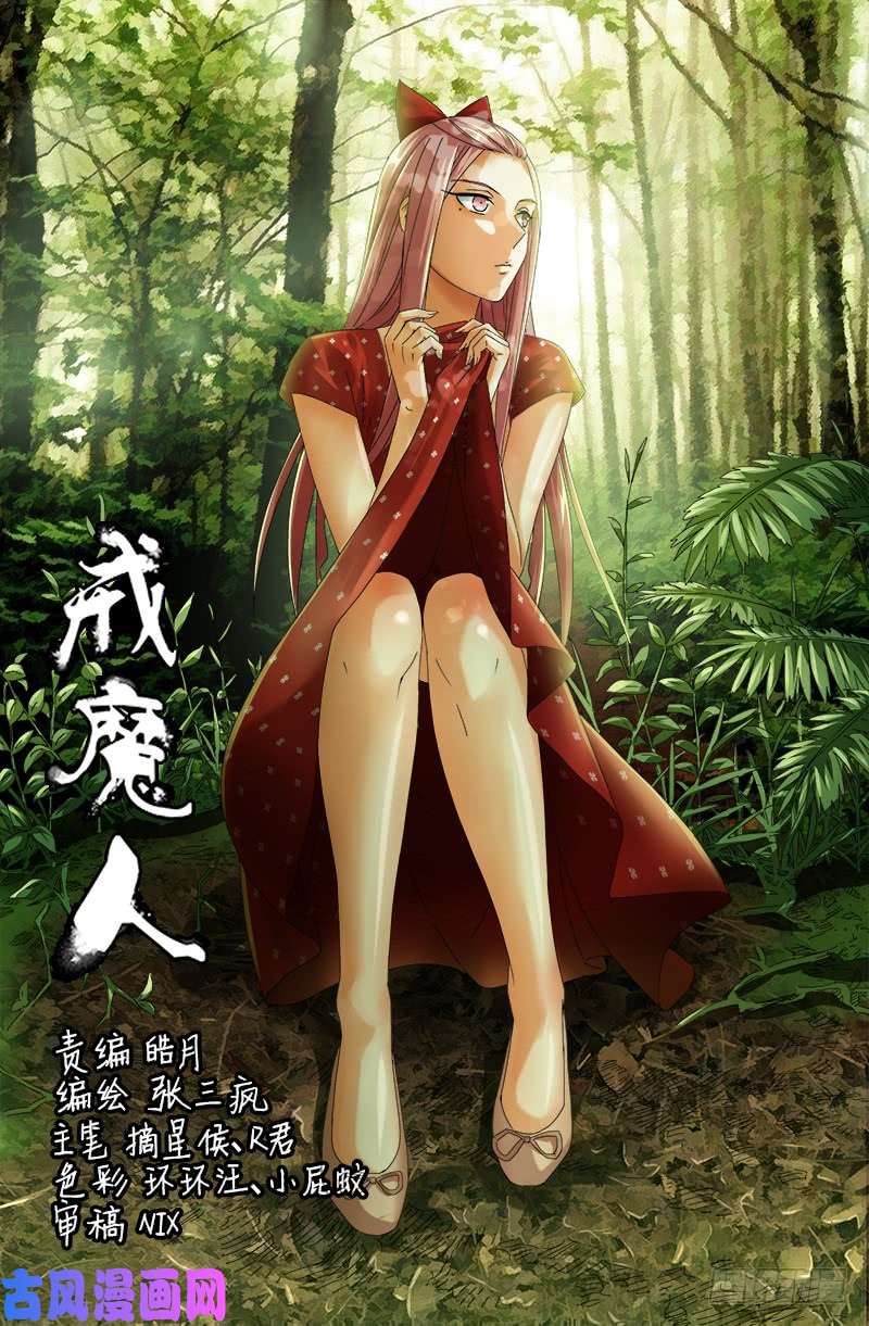 第449话 围攻-第436话