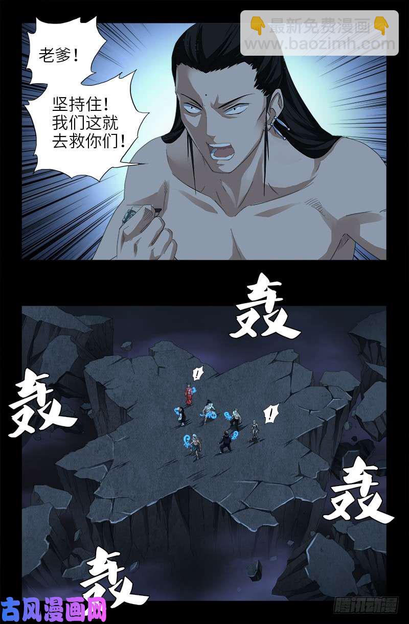 第449话 围攻-第436话