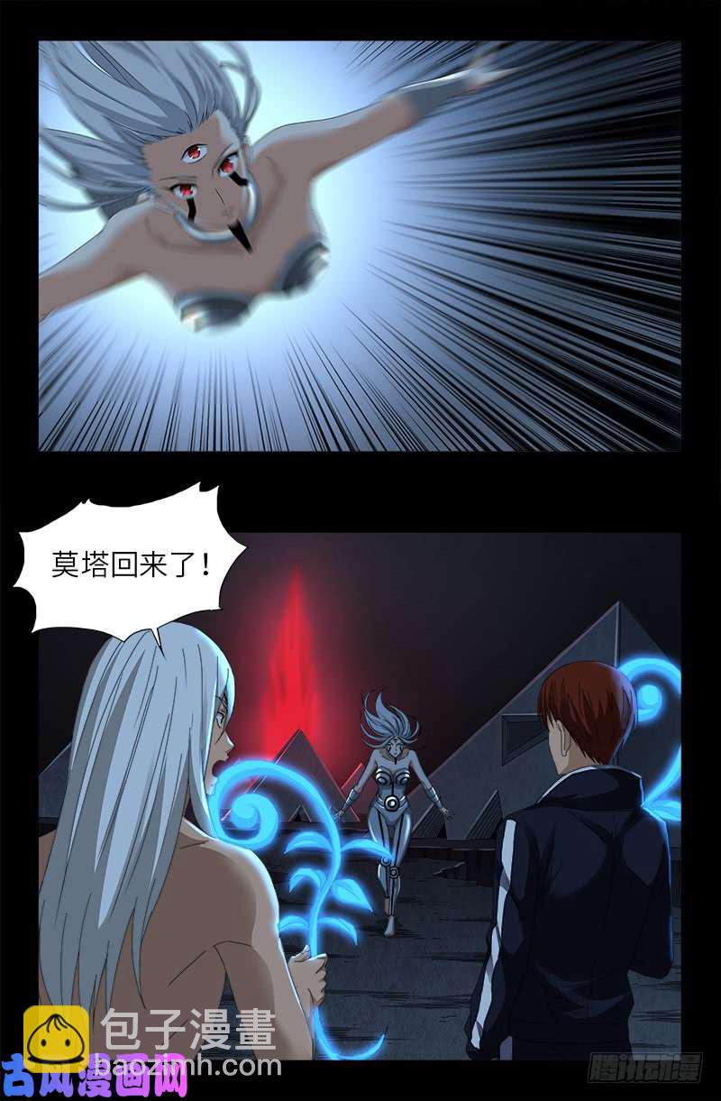 第449话 围攻-第436话