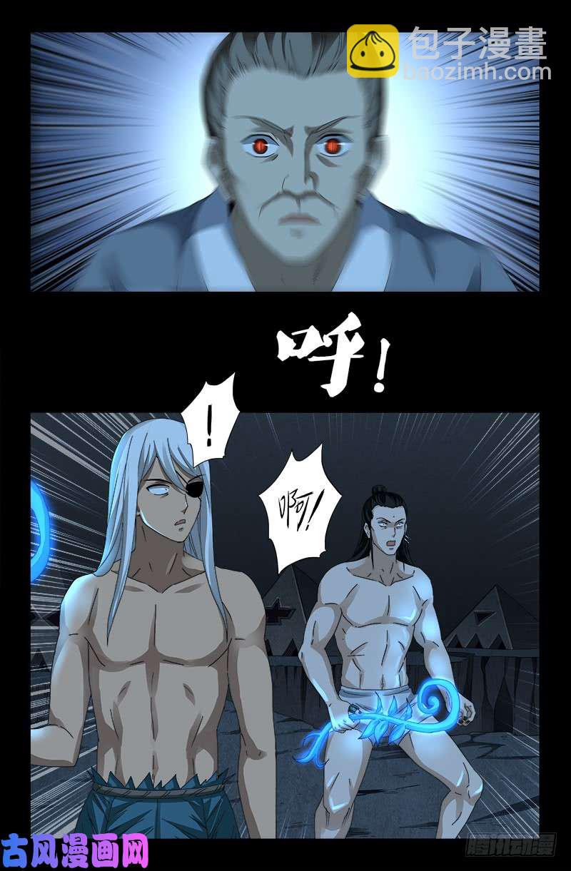 第449话 围攻-第436话