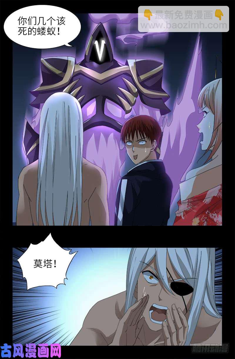 第451话 计划赶不上变化-第438话