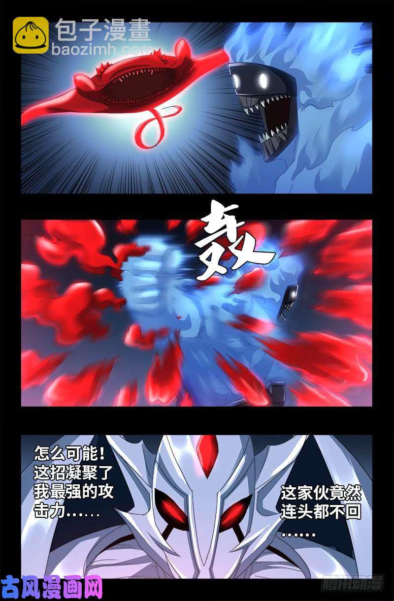 第451话 计划赶不上变化-第438话