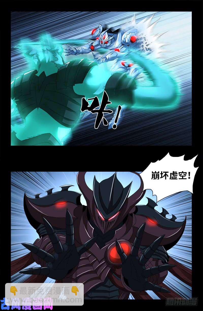 第451话 计划赶不上变化-第438话